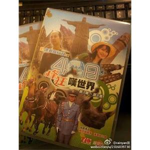 40日「峰」狂叹世界 40日「峰」狂嘆世界(2008)