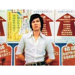 小人物之阿唇的故事(1977)