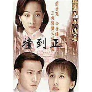 等着你回来 等着你回來(1996)