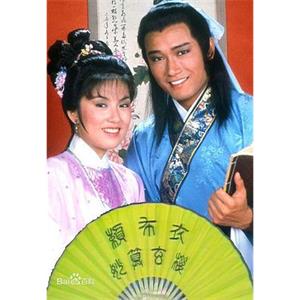 赖布衣妙算玄机 賴布衣妙算玄機(1983)