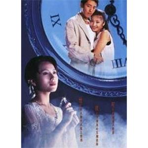 再续隔世情 再續隔世情(1994)