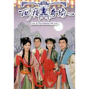 稀世情缘(2004)