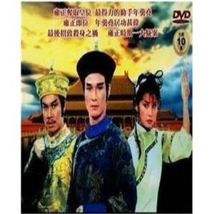 清宫剑影录之大将军年羹尧 大将军年羹尧(1984)