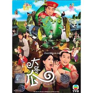 大冬瓜(2009)