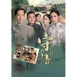 守业者 守業者(2013)