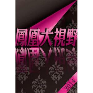 血腥海滩-诺曼底登陆60周年(2004)