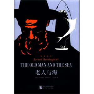 名著名译：老人与海<strong>[TheOldManandtheSea]</strong>