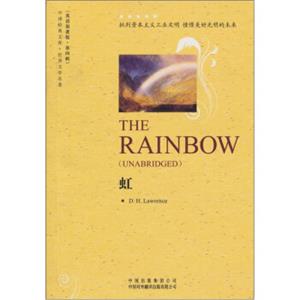 文学名家名著：世界文学名著：虹（英语原著版）<strong>[TheRainbow(Unabridged)]</strong>