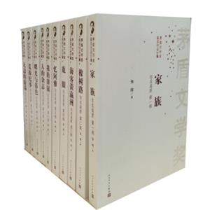 茅盾文学奖获奖作品全集：你在高原（套装1-10册）