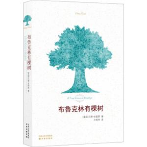 布鲁克林有棵树<strong>[ATreeGrowsinBrooklyn]</strong>