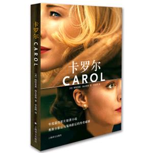 卡罗尔<strong>[Carol]</strong>