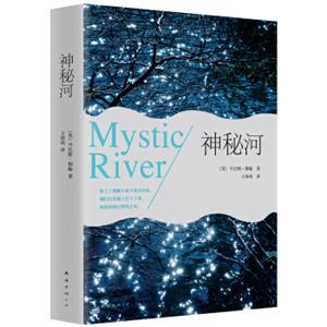 神秘河(2015版)<strong>[MysticRiver]</strong>