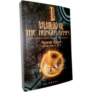 饥饿游戏<strong>[TheHungerGames]</strong>