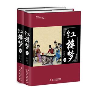 教育部语文新课标推荐阅读·人生必读书：太阳照常升起（美绘版）小学生3-6年级青少年课外必读外国经典文学名著