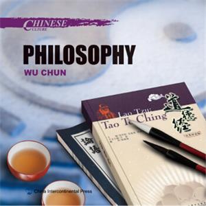 中国文化系列丛书：中国文化·哲学思想（英文版）<strong>[ChineseCulture:Philosophy]</strong>