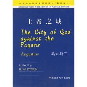 上帝之城（影印本）<strong>[The City of Good against the Pagans]</strong>