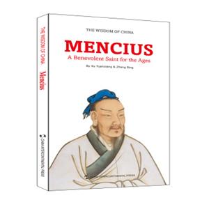 中国智慧：亚圣·孟子（英文版）<strong>[TheWisdomofChina:Mencius-ABenevolentSaintfortheAges]</strong>