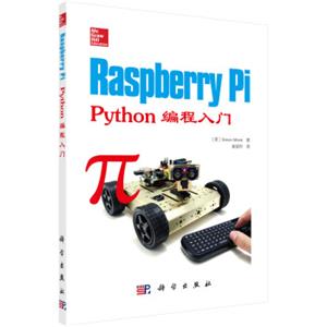 RaspberryPi：Python编程入门