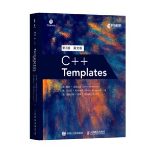 C++Templates第2版英文版