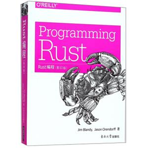 Rust编程（影印版英文版）<strong>[Programmingrust]</strong>