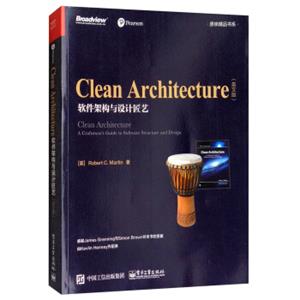 CleanArchitecture：软件架构与设计匠艺（英文版）<strong>[CleanArchitecture:ACraftsman'sGuidetoSoftwareStructureandDe