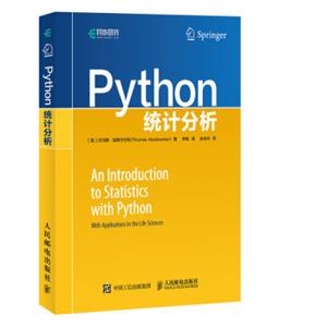 Python统计分析