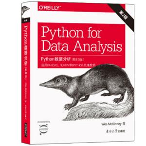 Python数据分析第2版（影印版）<strong>[PythonforDataAnalysis]</strong>