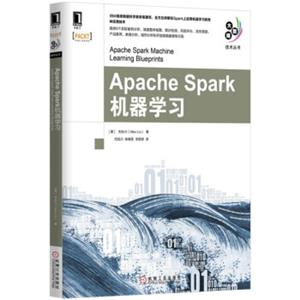 ApacheSpark机器学习