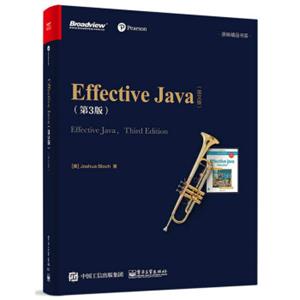 EffectiveJava（第3版）（英文版）