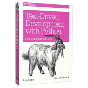 Python测试驱动开发（影印版英文版）<strong>[Test-DrivenDevelopmentwithPython]</strong>