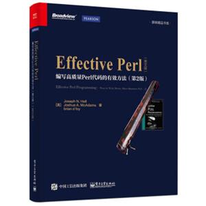 EffectivePerl：编写高质量Perl代码的有效方法（第2版英文版）