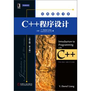 经典原版书库：C++程序设计（英文版·第3版）<strong>[IntroductiontoProgrammingwithC++,ThirdEdition]</strong>