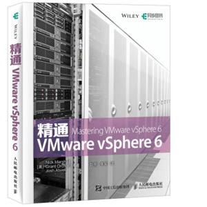 精通VMwarevSphere6