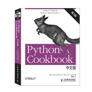 PythonCookbook（第3版）中文版