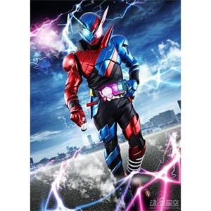 假面骑士Build 仮面ライダービルド(2017)