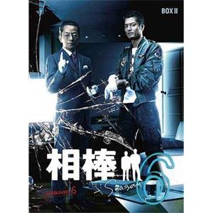 相棒 第6季 相棒 season6(2007)