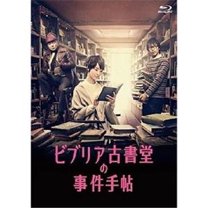 古书堂事件手帖 ビブリア古書堂の事件手帖(2013)