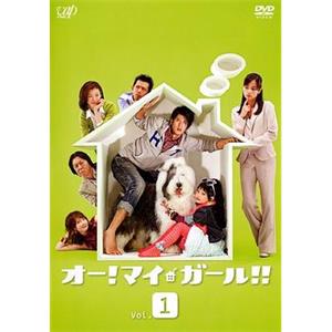 噢！我的女孩！ オー!マイ・ガール!!(2008)