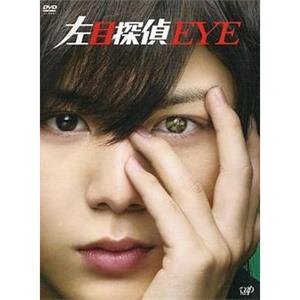 左眼侦探 左目探偵EYE(2010)