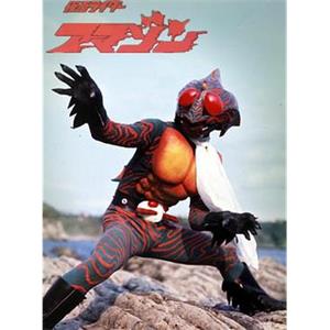 假面骑士亚马逊 仮面ライダーアマゾン(1974)