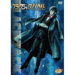 怪医黑杰克 完结篇 ブラック・ジャック FINAL(2011)