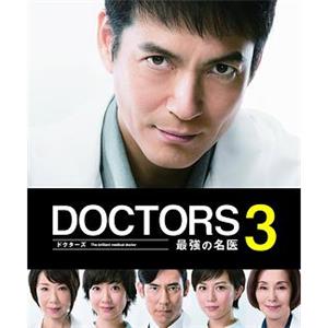 最强的名医3 DOCTORS 3～最強の名医～(2015)