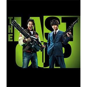 最后的警察 THE LAST COP ラストコップ(2016)