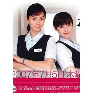 山女壁女 山おんな壁おんな(2007)