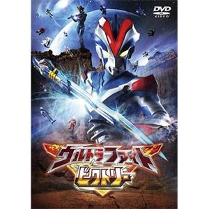 奥特曼超级胜利格斗 ウルトラファイトビクトリー(2015)