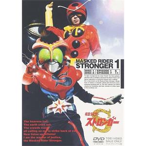 假面骑士Stronger 仮面ライダーストロンガー(1975)