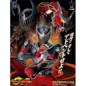 假面骑士龙骑 仮面ライダー龍騎(2002)