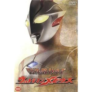 梦比优斯奥特曼 ウルトラマンメビウス(2006)