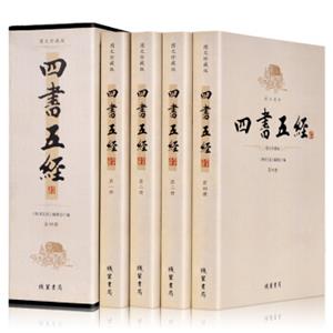 四书五经（图文典藏版套装共4册）