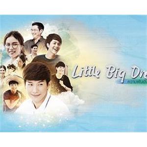 小小的大梦想 little big dream(2016)